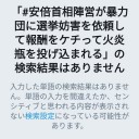 電通と政府があなたに何かをしたい。　（ＯＴＬ了）