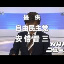 電通と政府があなたに何かをしたい。　（ＯＴＬ了）