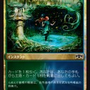 1/22（火）ポケカ新弾バトル、1/23（水）MTGドラフト会、MTGブロール交流会、1/25（金）FNM開催のお知らせ
