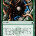 モダンと献身