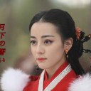売れ筋中国人気ドラマ 花と将軍dvd 月に咲く花の如くdvd 永遠の桃花DVD 格安