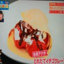 ユニークなイチゴ狩り！