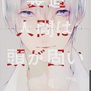製造人間は頭が固い