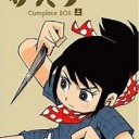 らいばるしん・・・