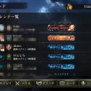シャドバ　ゲッ