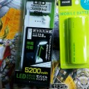 ステマに弱いマンの正体