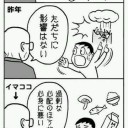 日本の腐ったシステム。／人を大切にしない学問に何の意味があるのか。／もう、再配達しなくていいんだよ。　（中OTL）