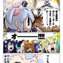 ホント草生える