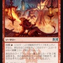 【MTG】1月25日(金)FNMスタンダード一部【大会結果】