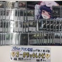 FNM(2019.1.25)
