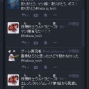 マストドン話　マシ鯖閉鎖