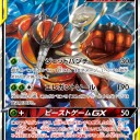 2019/2/1発売のフルメタルウォールのカードリストを見て気になったカード