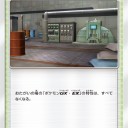 2019/2/1発売のフルメタルウォールのカードリストを見て気になったカード