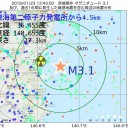 「このままでいいのだろうか？」真っ向から批判したが危機に。／一人の若者の行動が、ついに政治を動かした。／amazonプライム、入ろうかと思ってましたが止めます。　（了）