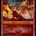 1/29（火）ポケカ新弾バトル、1/30（水）ラヴニカの献身ドラフト会、MTGブロール交流会、2/1（金）FNM開催のお知らせ