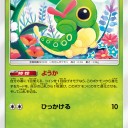 バタフリー