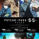 PSYCHO-PASS サイコパス Sinners of the System Case.1 罪と罰