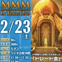 2月の大会予定です！