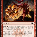【MTG】1月30日(水)水曜スタンダード【大会結果】