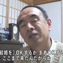 金に転ぶ