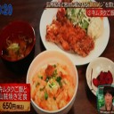 松本の鎖国メシ！キムタご飯