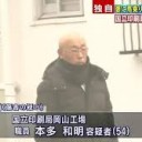 さいてい・・・・