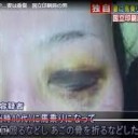 さいてい・・・・