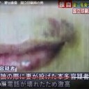 さいてい・・・・