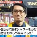 こいつも・・・・