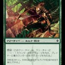 FNMレガシー 2月1日