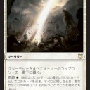 【MTG】1月31日(木)木曜モダン【大会結果】