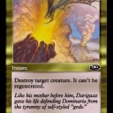 【MTG】2月3日(日)日曜モダン【大会結果】