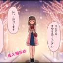 【雑記】シンデレラガールズ劇場わいど☆第87話