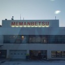 道東の旅、初日・・・女満別～北見