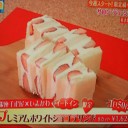 １日５０食 限定スイート！