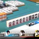 誤チー（錯チー）