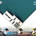 誤チー（錯チー）