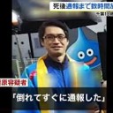 すいろに・・・・