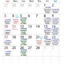 水曜日