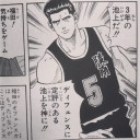 結婚相談所に行ってきたよ