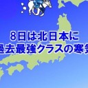 公務員の給料も税金から出てますけどねｗ／実は犯人は判明しとるけど、公表したくない事情がある人物とかw　（未JUMP）