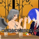 【東方MMD】まれ神サグメさん7　シーン4 作成中！