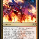 【MTG】2月6日(水)スタンダード・ショーダウン【大会結果】