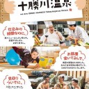 都合の悪いことは忘れる生き物⋯旦那／その日からですね、完全犯罪に興味を持ったのは。　（中JUMP）
