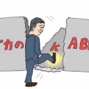 水仙の葉ってニラっぽくて見分けつかない／症状は皆、似ていて、嘔吐、下痢、など。　（中JUMP）