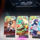 オンゲキプラス