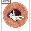 じっさいの・・・・