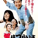 タイガーフィロソフィー