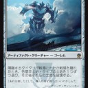 【MTG】2月10日(日)日曜モダン【大会結果】