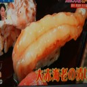 立ち食い寿司！女性に大人気 江戸前名店